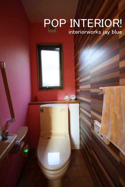 トイレの壁紙 インテリアコーディネーター三宅利佳のブログ