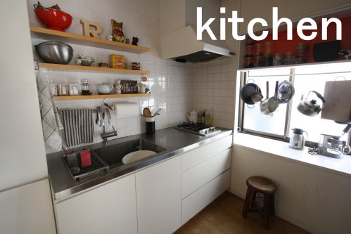 食洗機のない キッチン インテリアコーディネーター三宅利佳のブログ