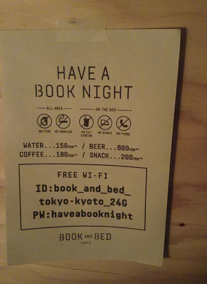 book and bed tokyo