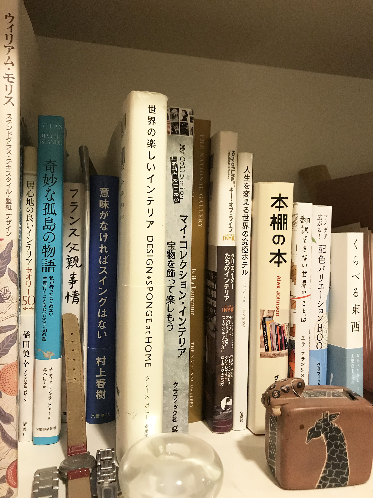 「どんなインテリアの本を読んでいますか」という質問に答えます インテリアコーディネーター三宅利佳のブログ